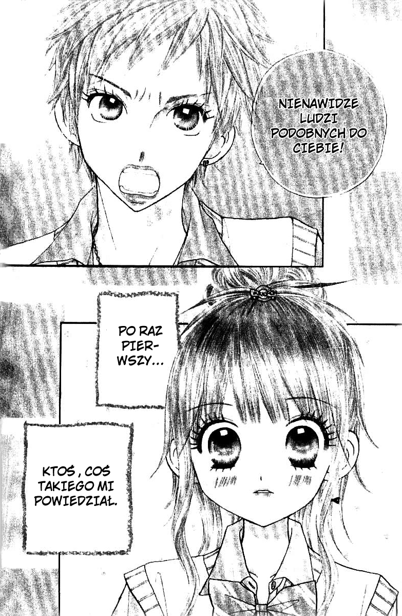Gakkou no Ojikan Vol. 1 Ch. 3 第3页