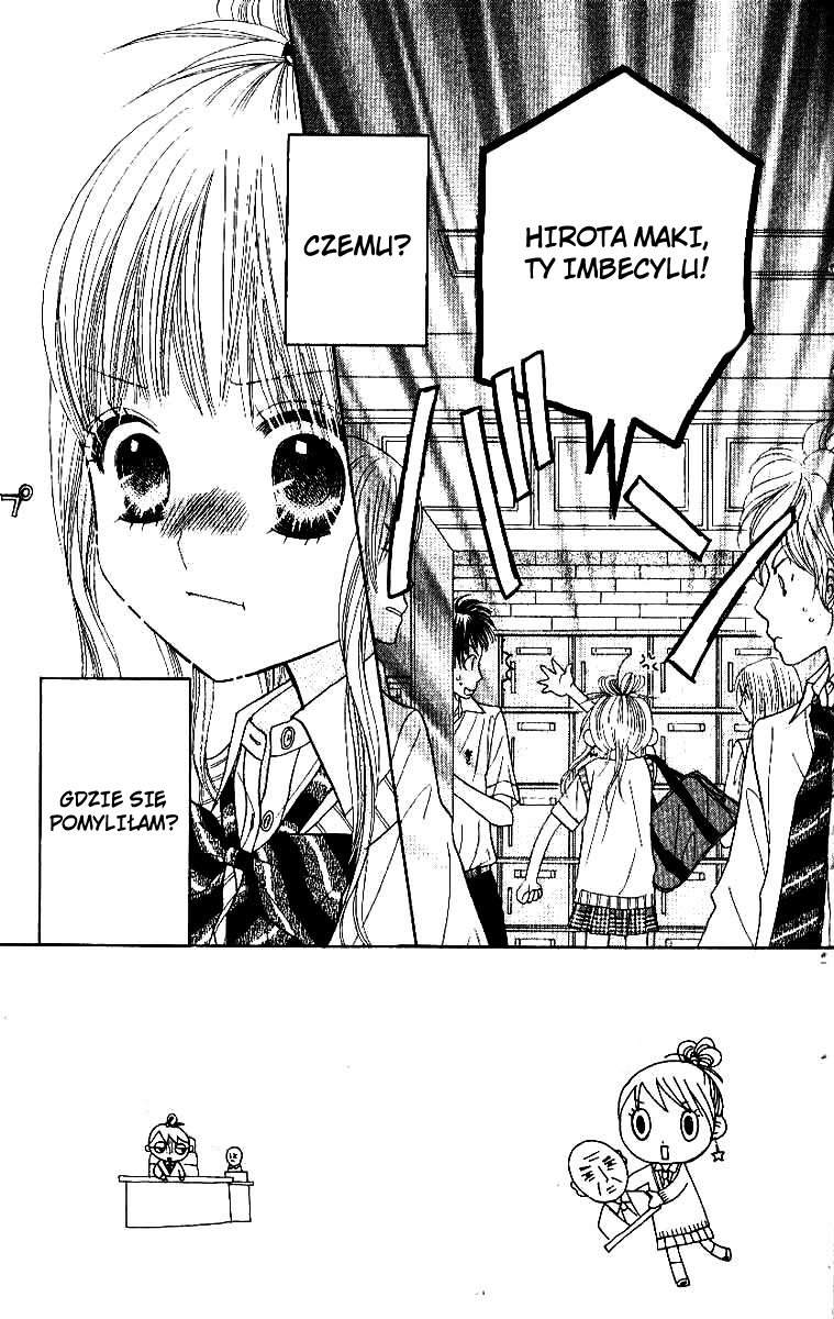 Gakkou no Ojikan Vol. 1 Ch. 3 第4页