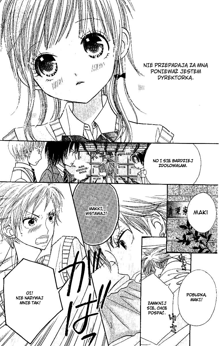 Gakkou no Ojikan Vol. 1 Ch. 3 第6页
