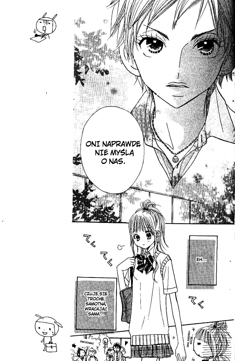 Gakkou no Ojikan Vol. 1 Ch. 3 第8页
