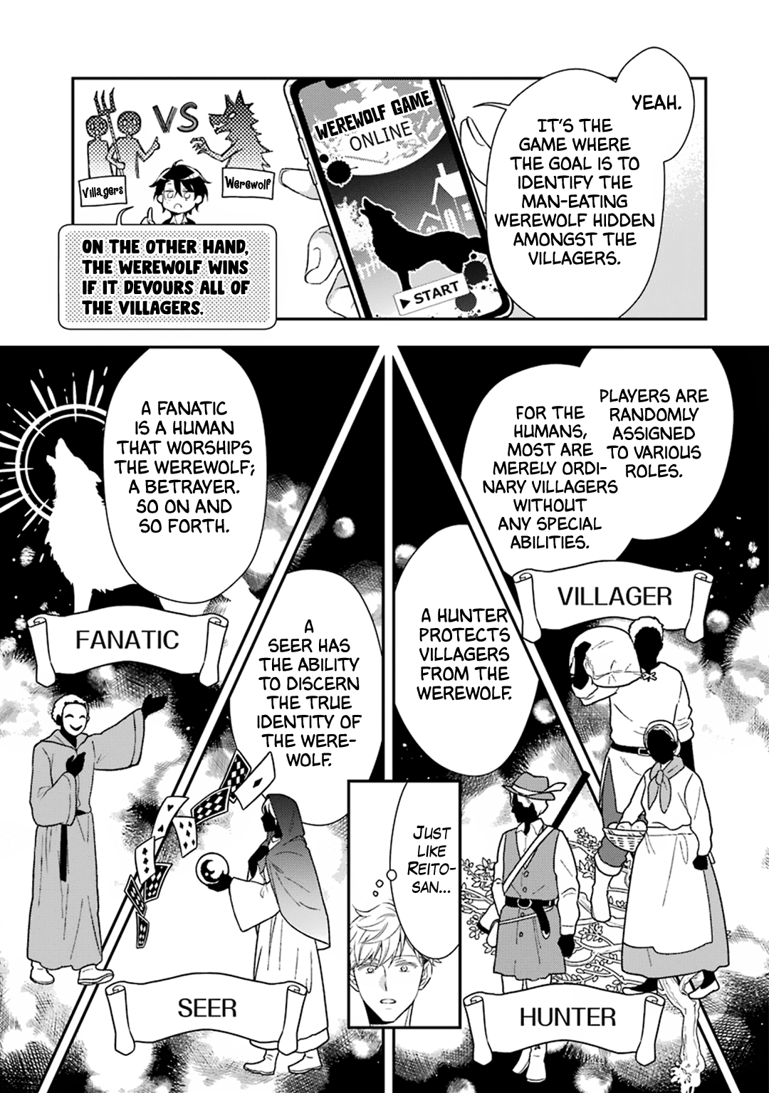 Ookami wa Tantei o Tabetai Vol. 1 Ch. 3 第12页