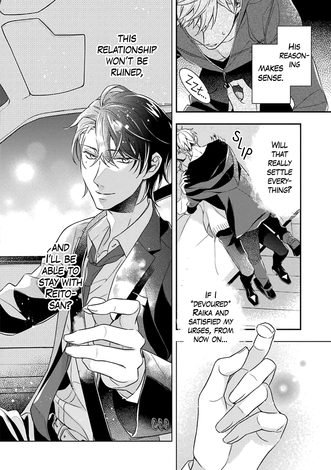 Ookami wa Tantei o Tabetai Vol. 1 Ch. 3 第51页