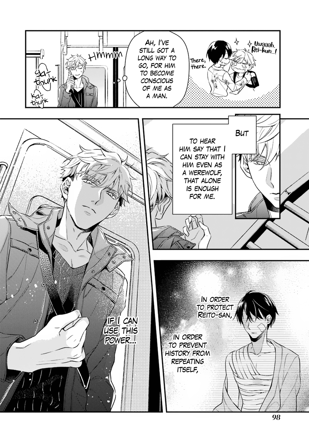 Ookami wa Tantei o Tabetai Vol. 1 Ch. 3 第7页