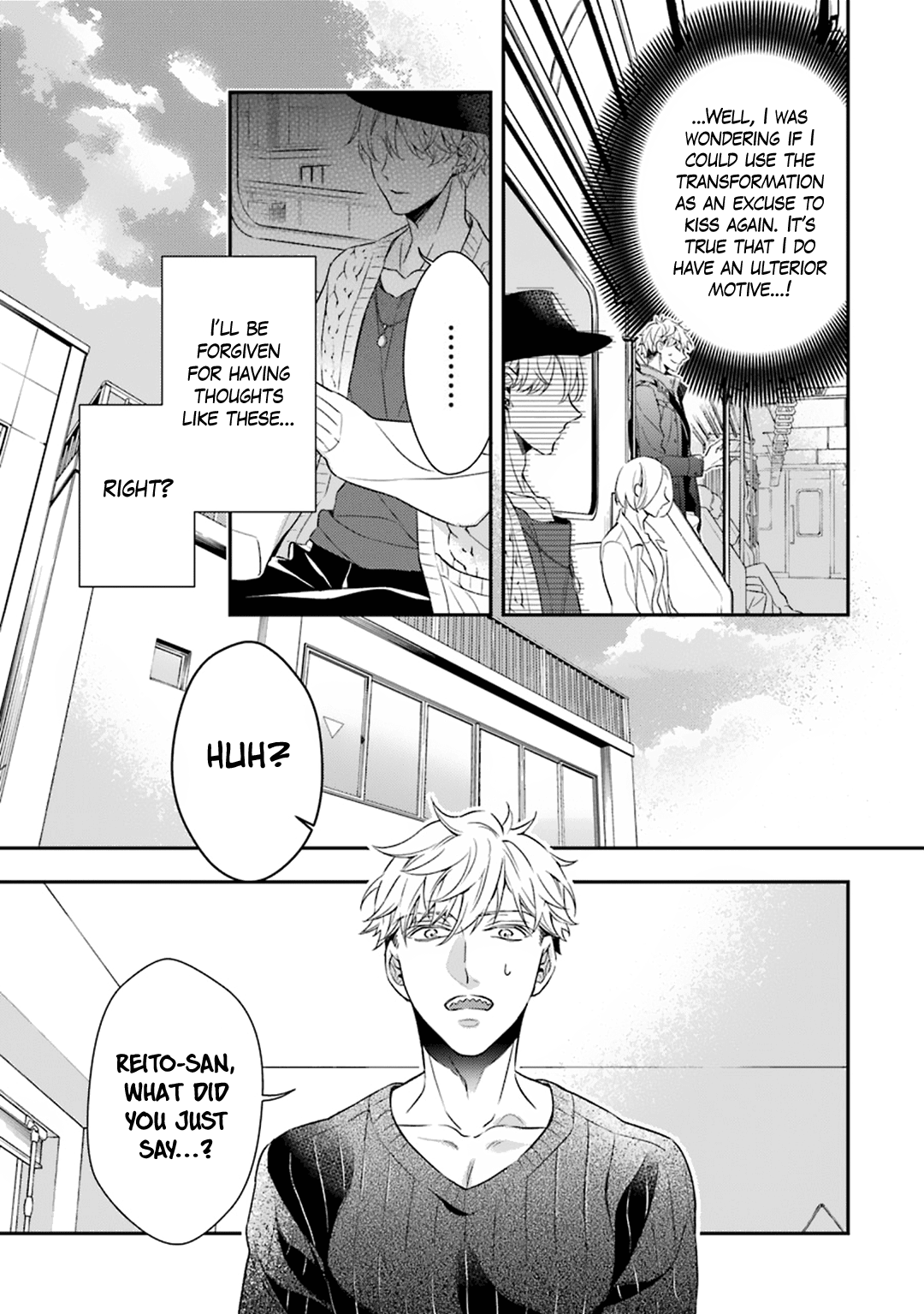 Ookami wa Tantei o Tabetai Vol. 1 Ch. 3 第8页