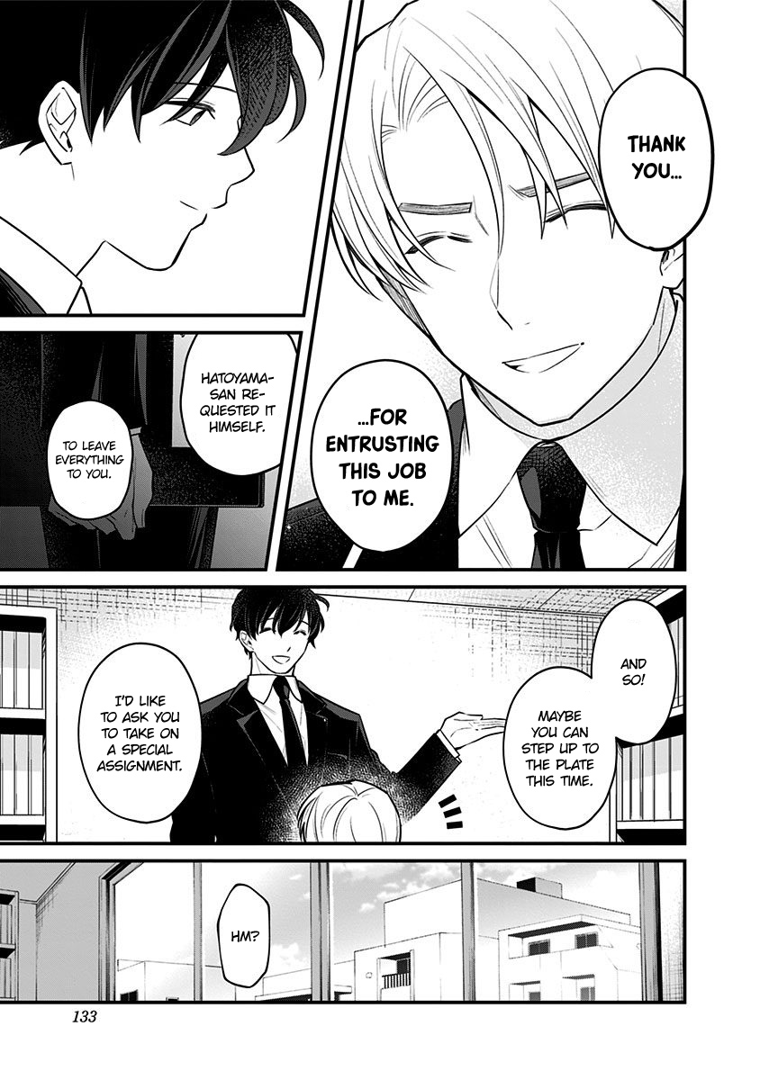 Youkoso Bourei Sougiya-san 第3页