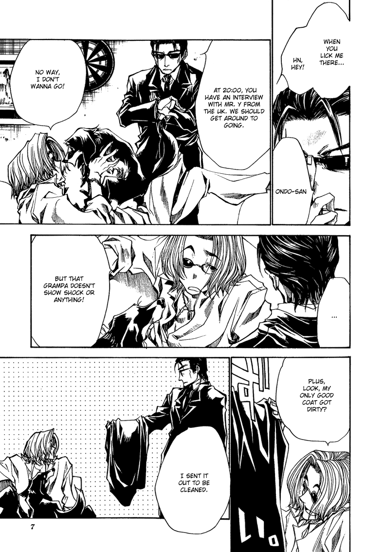 Arcana 01 - Butler 第4页