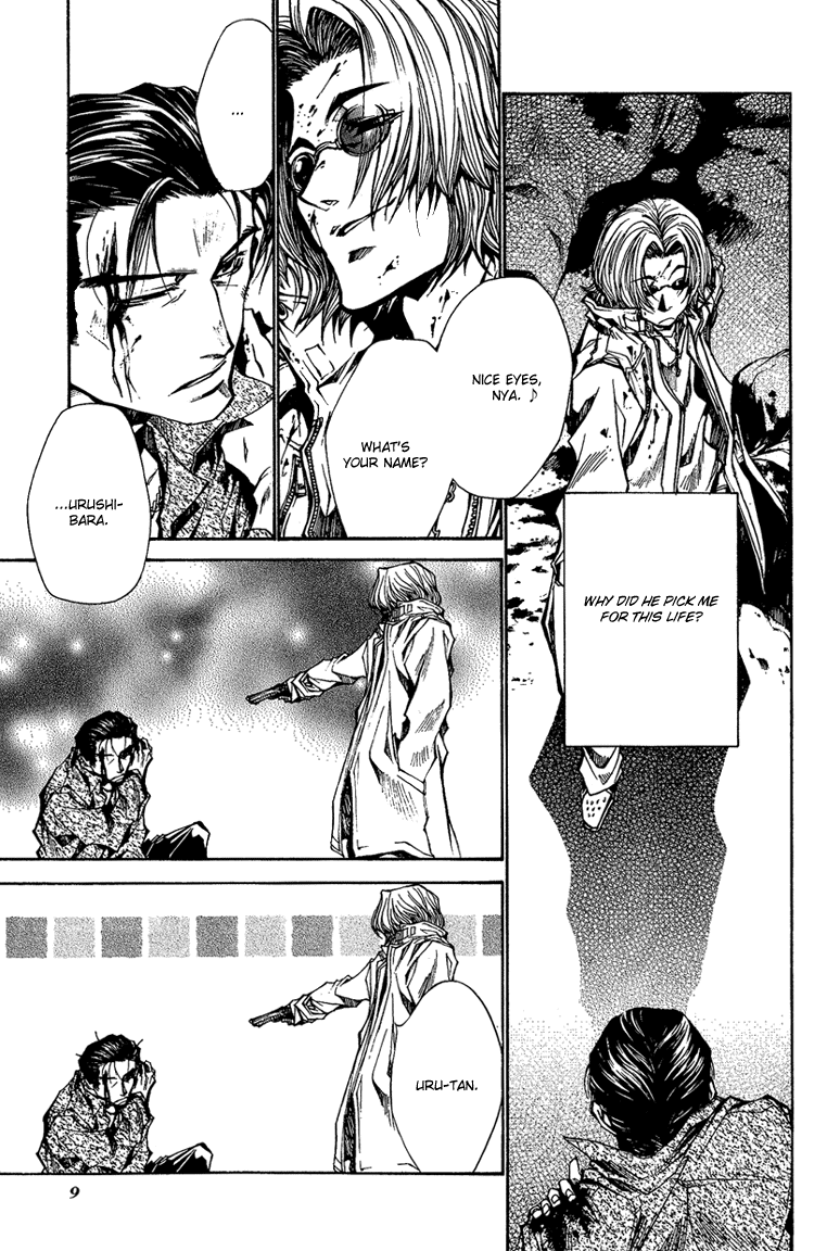 Arcana 01 - Butler 第6页