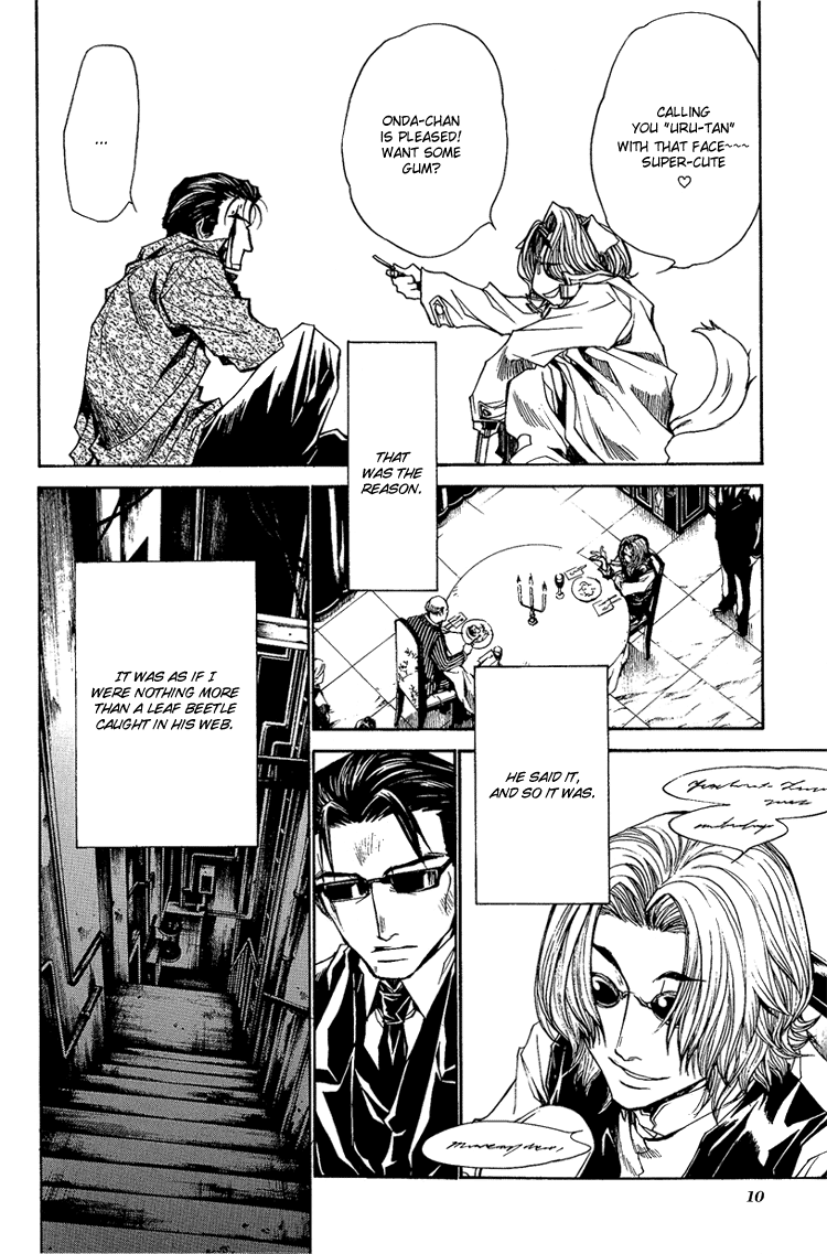 Arcana 01 - Butler 第7页