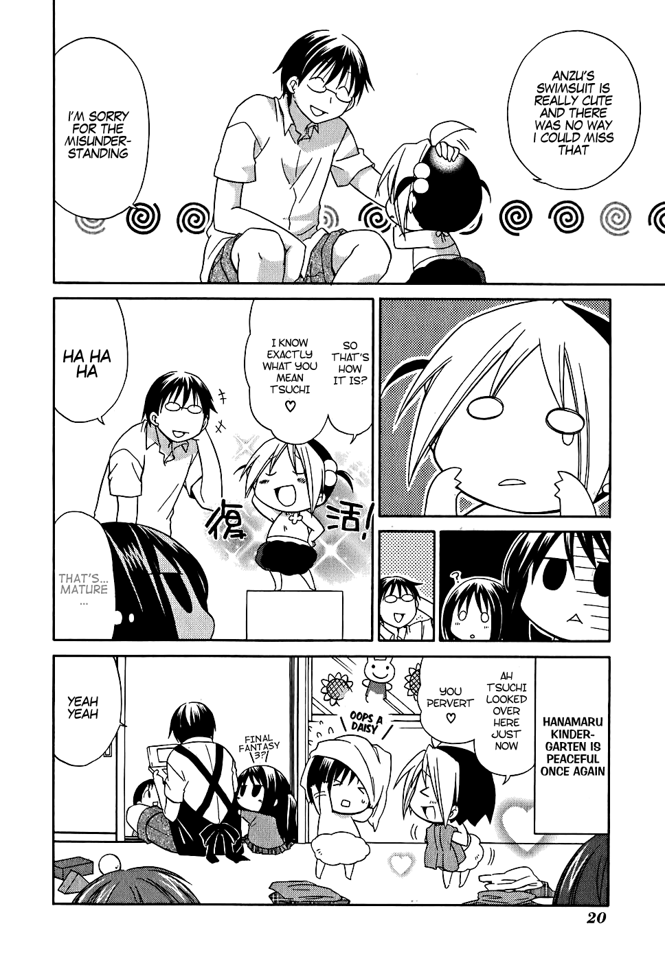 Hanamaru Kindergarten Hanamaru's Pool 第21页