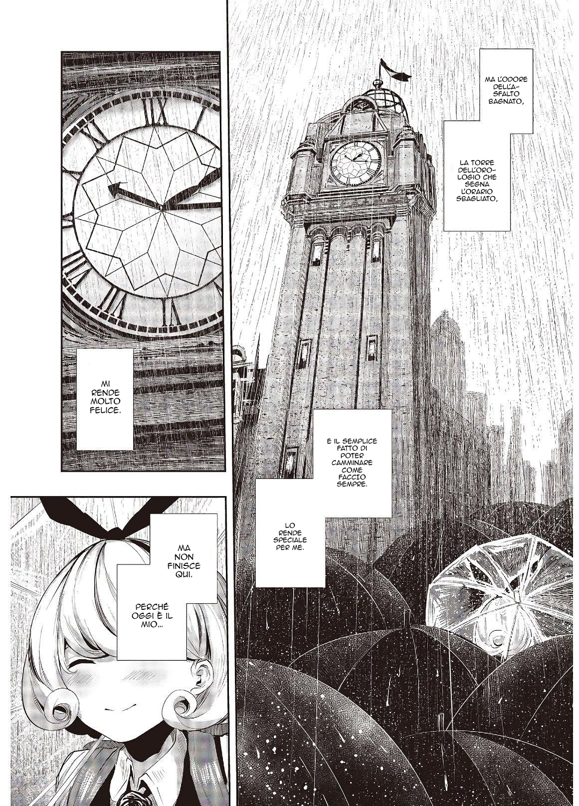 Coffee Moon Io sono 第12页
