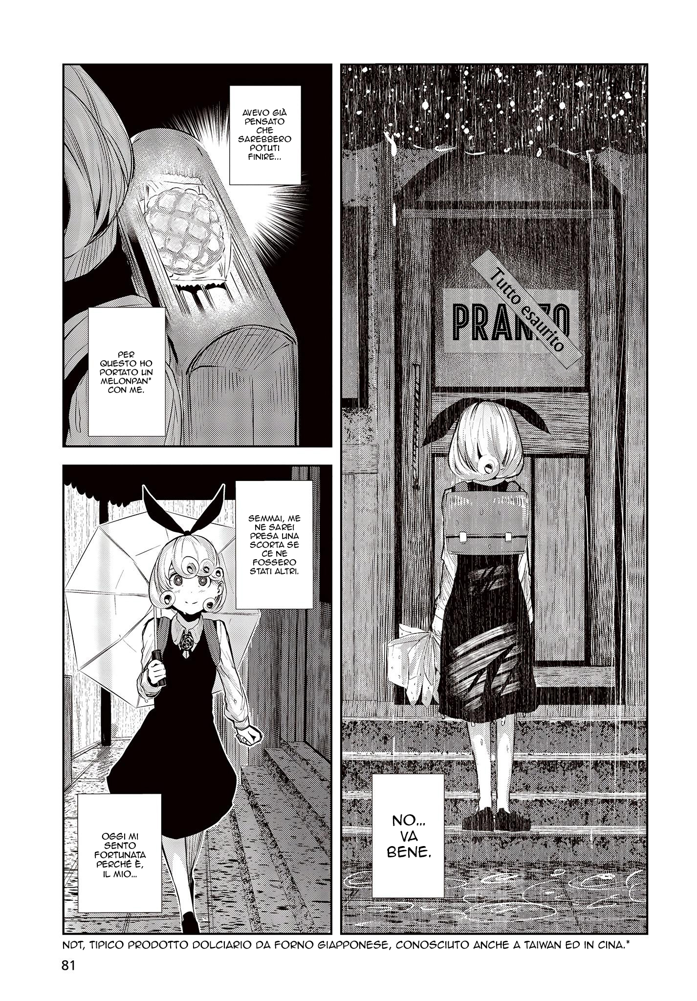 Coffee Moon Io sono 第16页