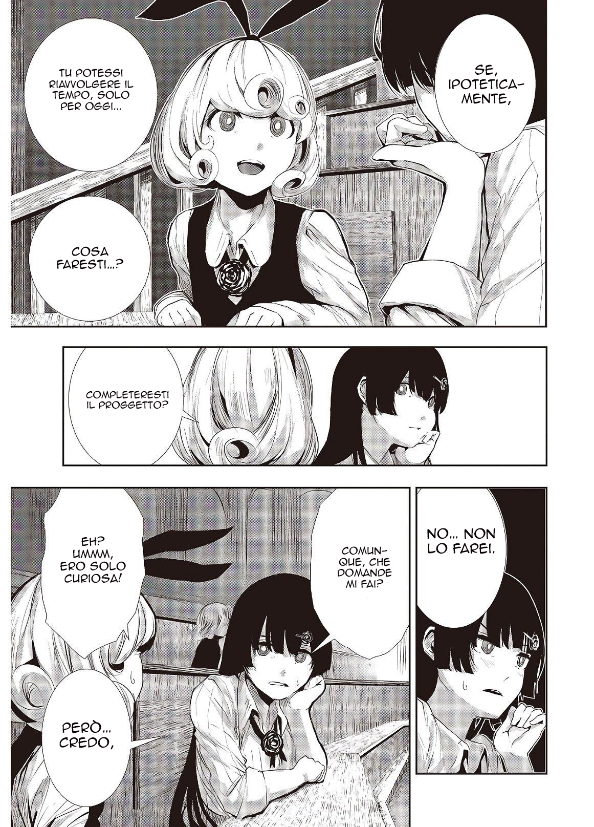 Coffee Moon Io sono 第22页