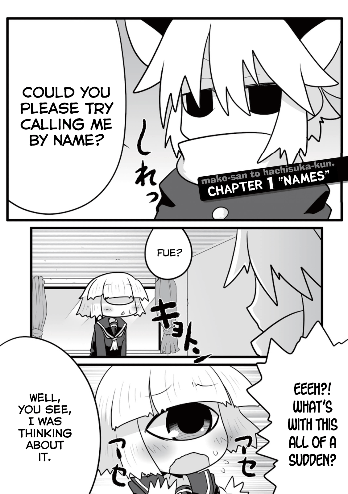 Mako-san to Hachisuka-kun. Names 第1页