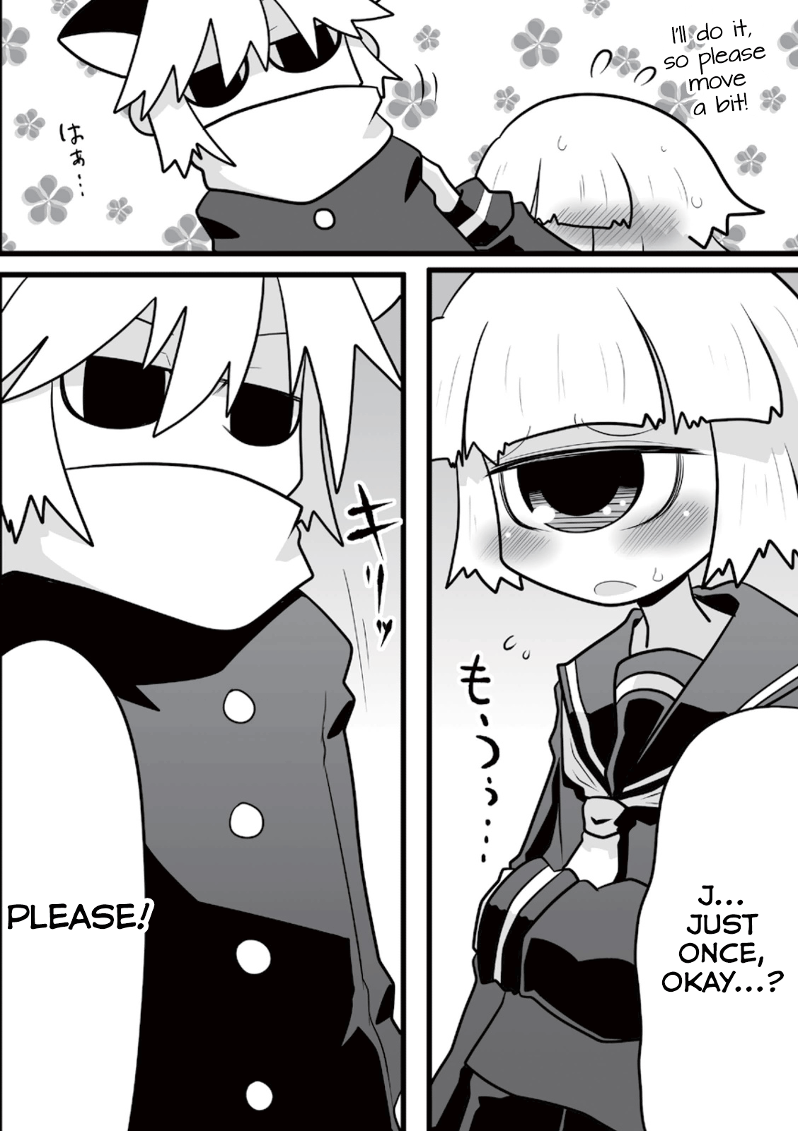 Mako-san to Hachisuka-kun. Names 第3页