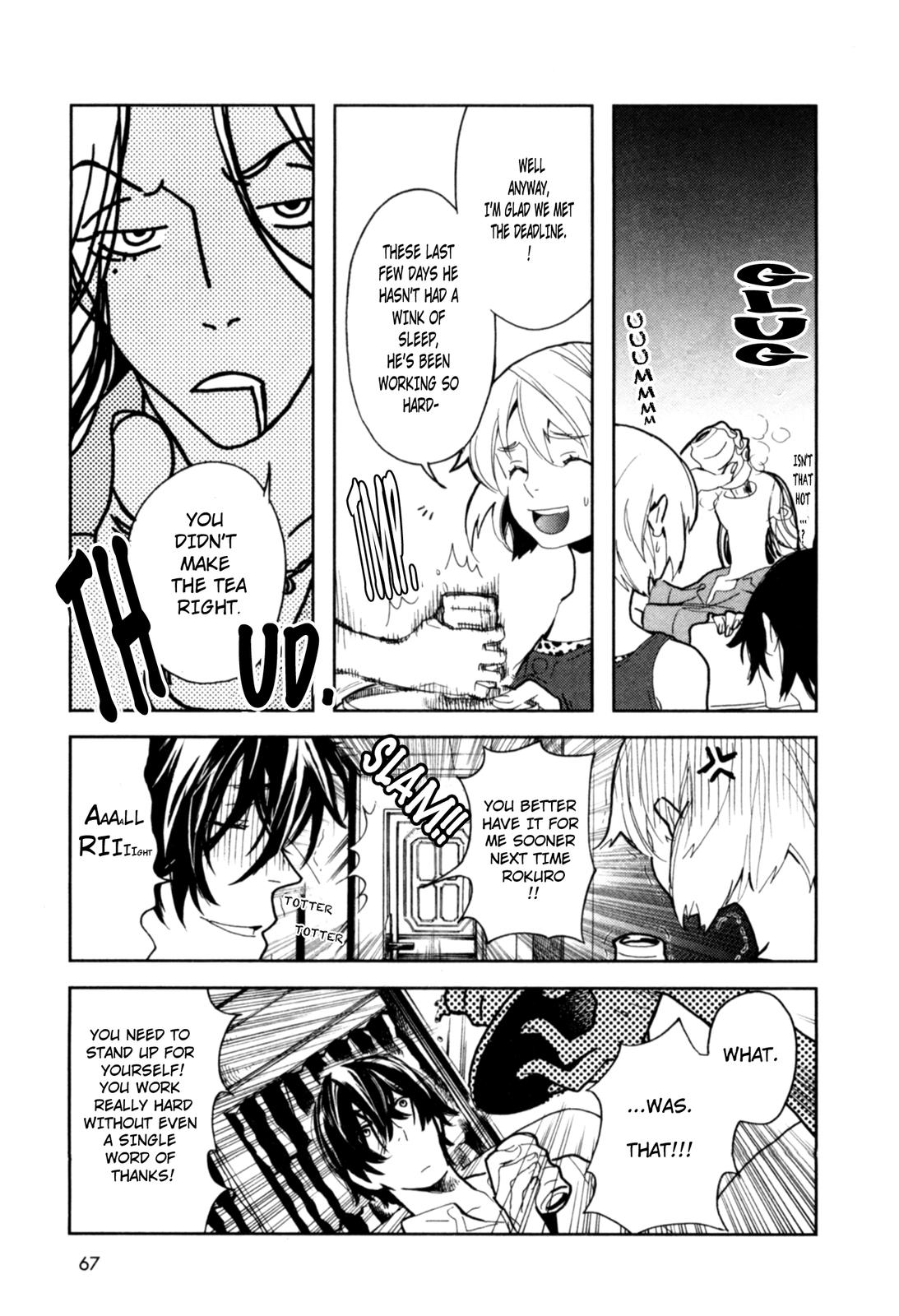 Don't Disturb Me and Him, Please The Way It Is 第3页
