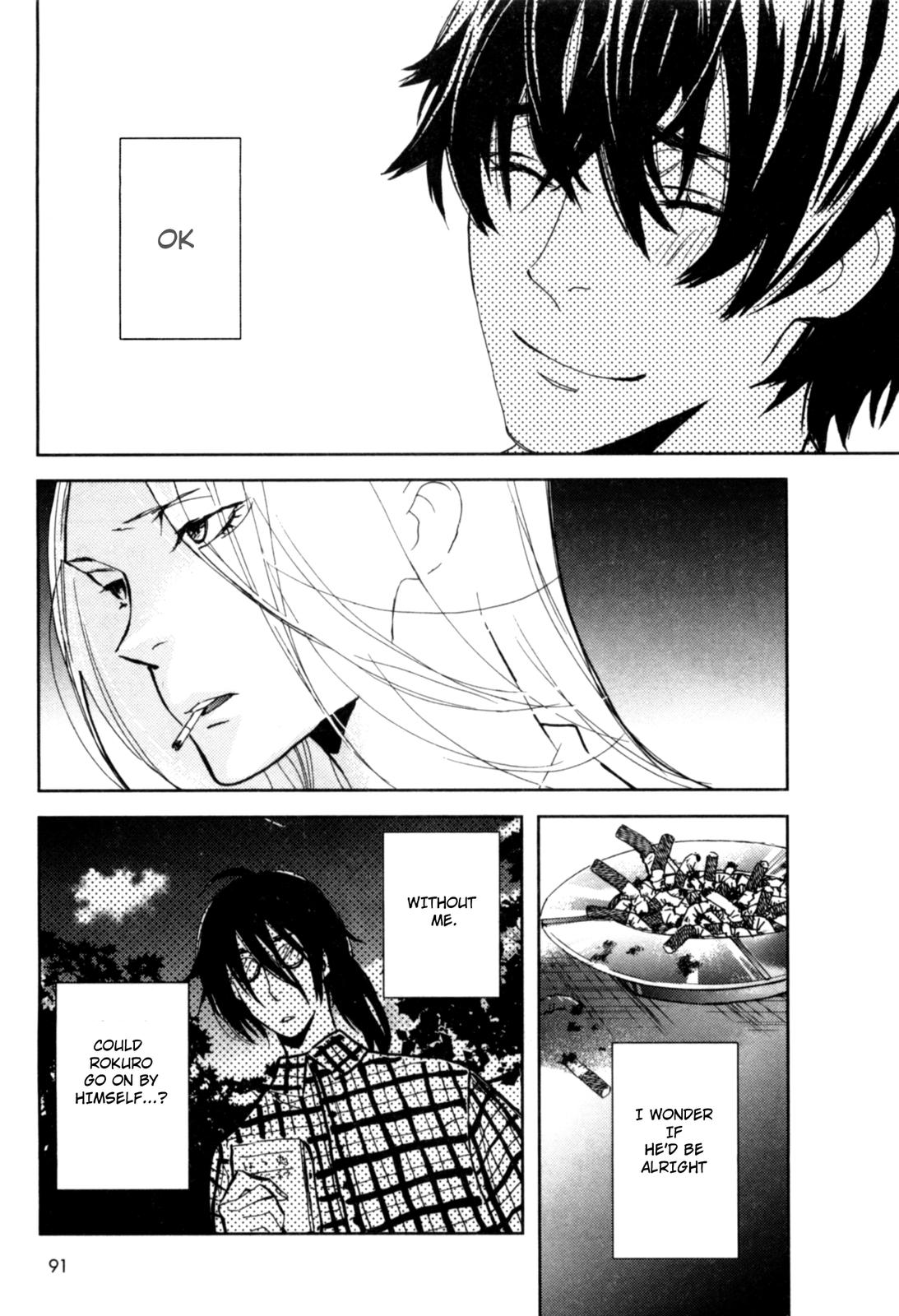 Don't Disturb Me and Him, Please The Way It Is 第27页