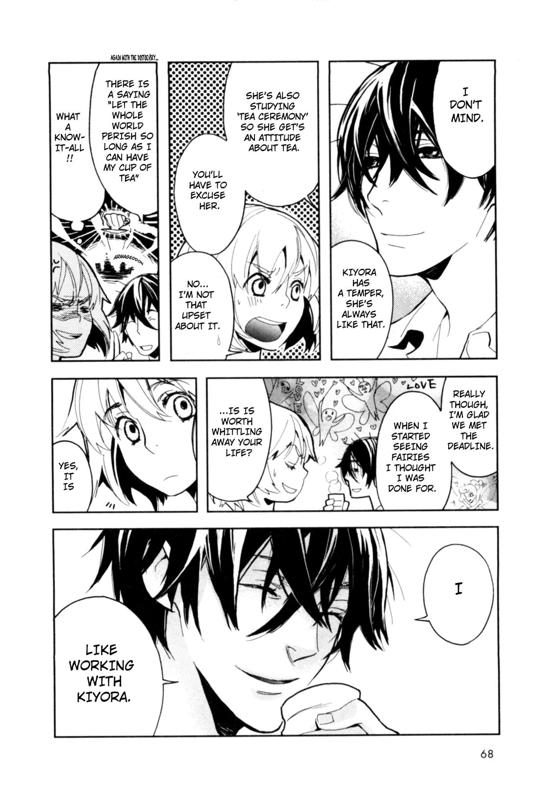 Don't Disturb Me and Him, Please The Way It Is 第4页