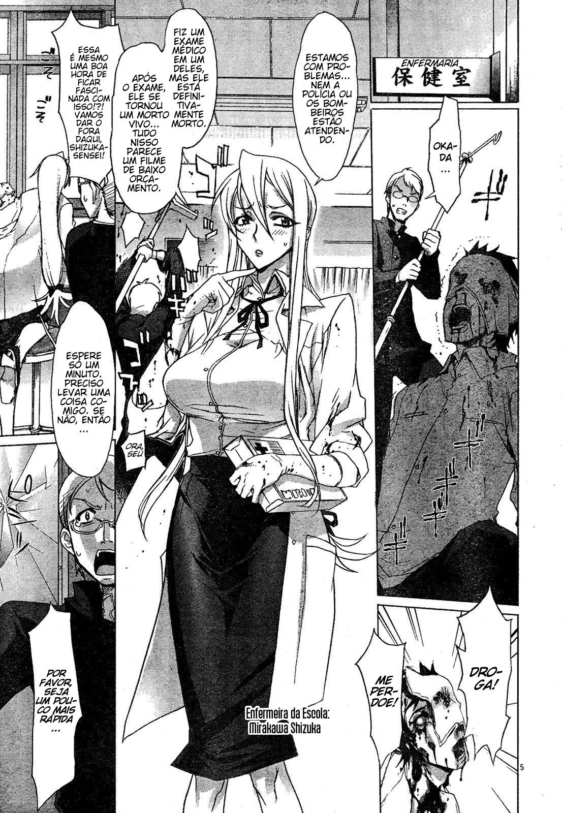 Highschool of the Dead Vol. 1 Ch. 2 第4页
