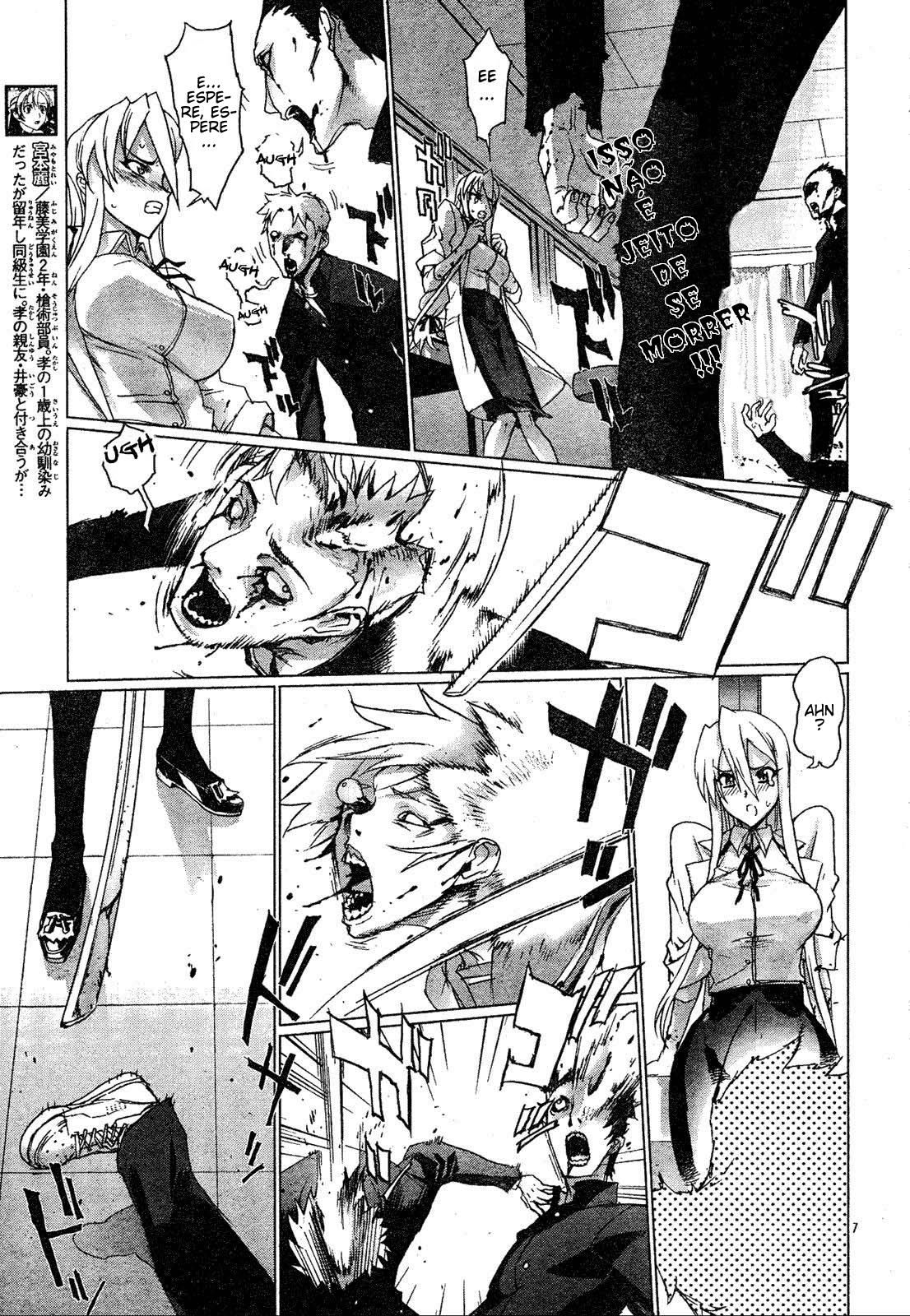Highschool of the Dead Vol. 1 Ch. 2 第6页