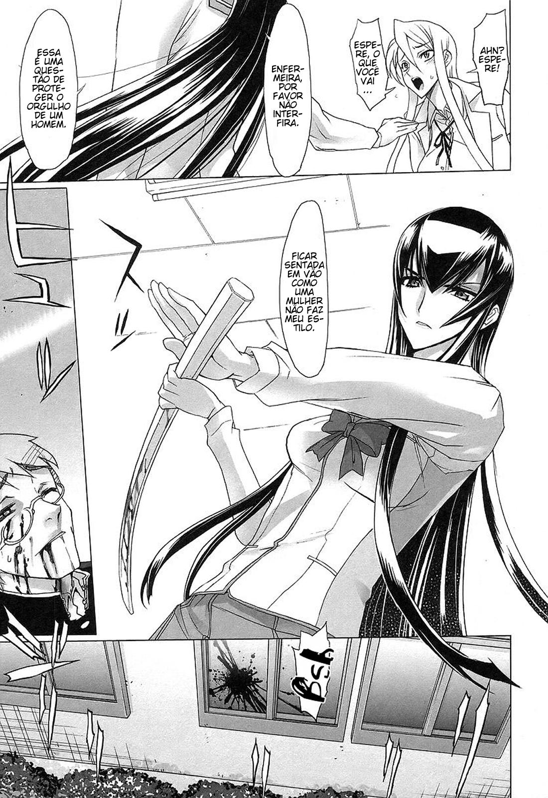 Highschool of the Dead Vol. 1 Ch. 2 第8页