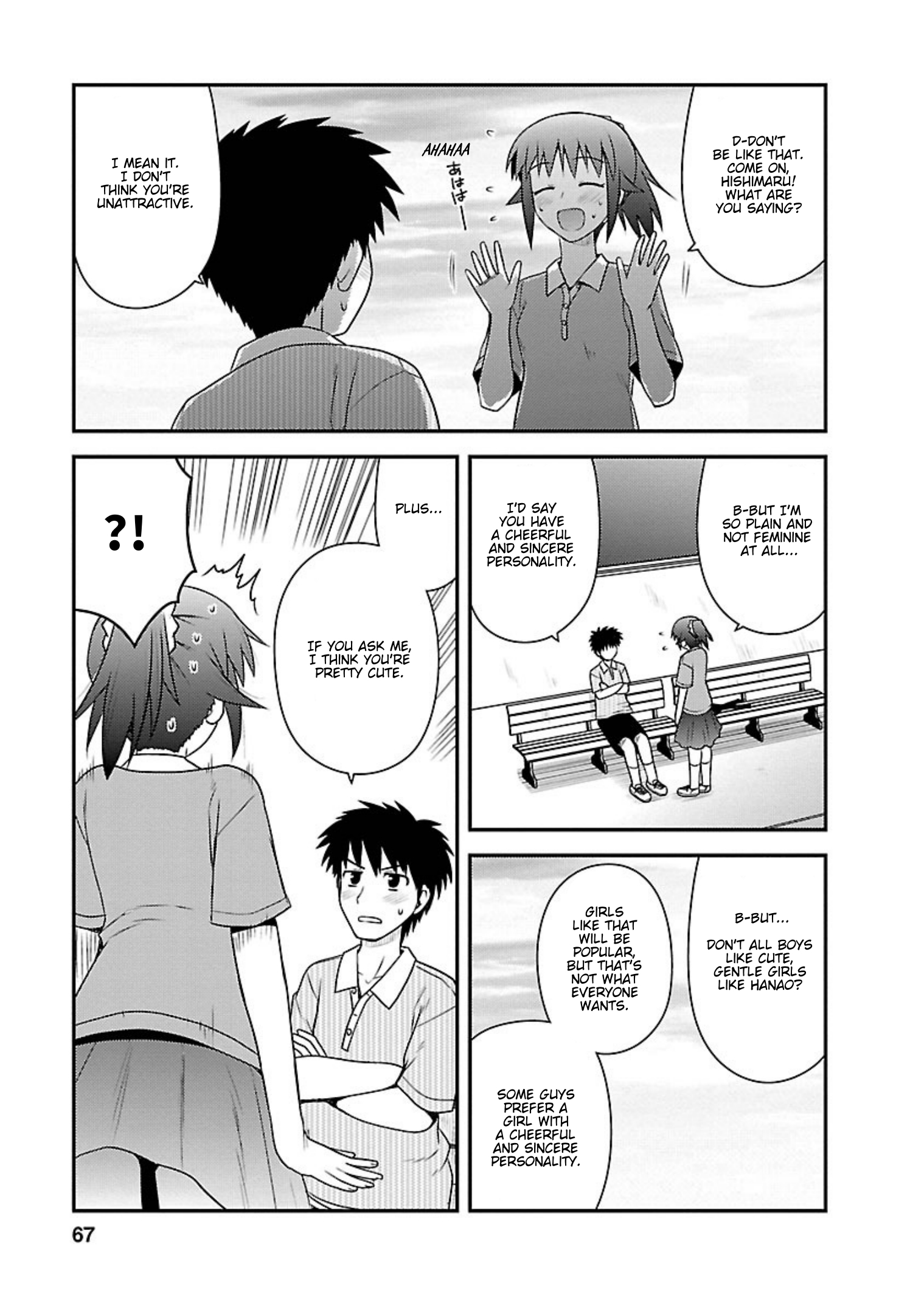 Shiritsu Hakanai Gakuen The Circumstances of Fukakusa Yuuka 2 第3页