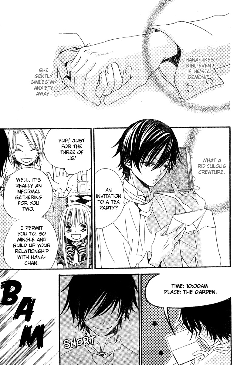 Hana to Akuma A Suspicious Silhouette Steals Near..? 第15页