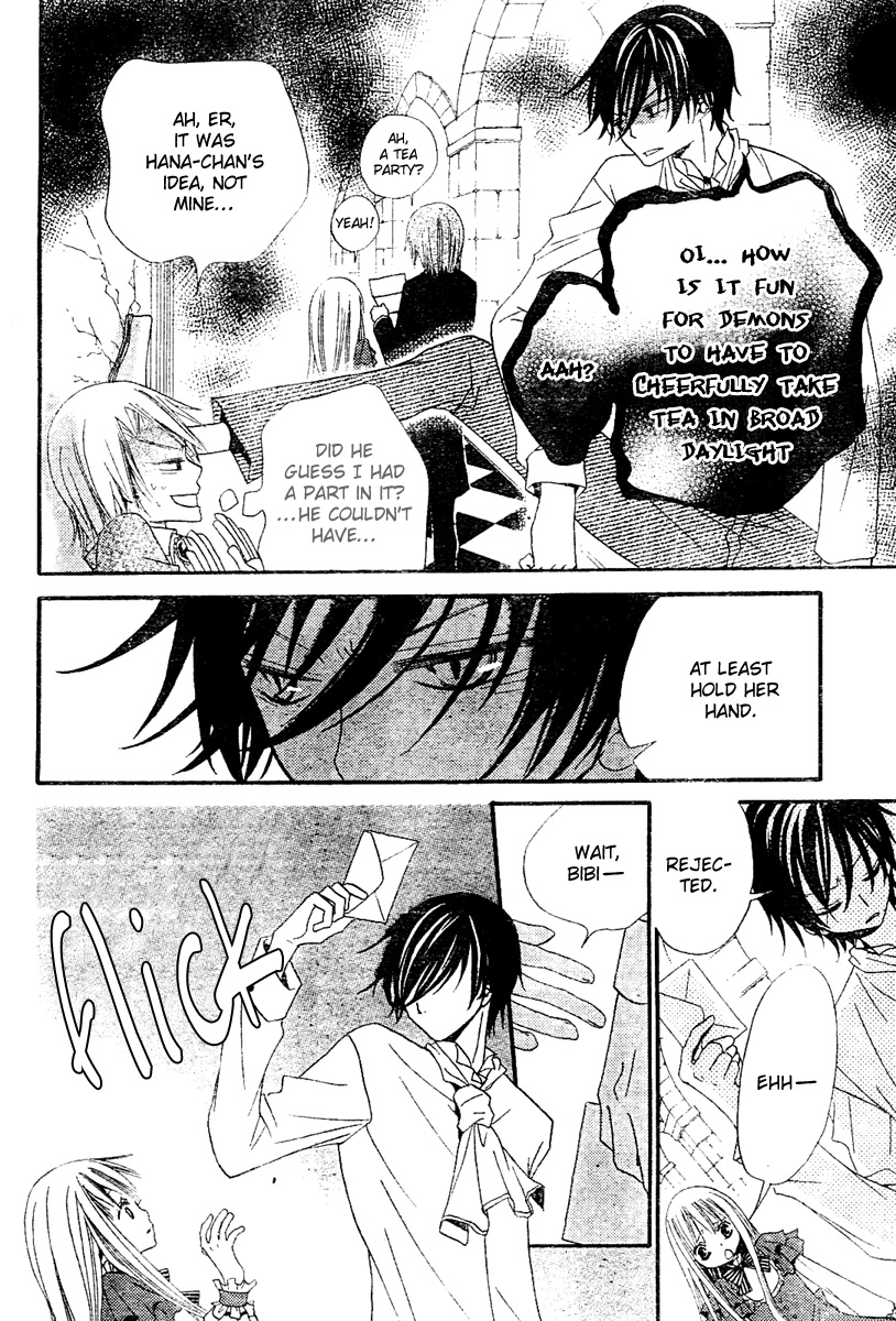Hana to Akuma A Suspicious Silhouette Steals Near..? 第16页