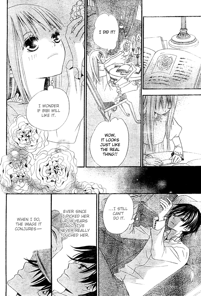 Hana to Akuma A Suspicious Silhouette Steals Near..? 第20页