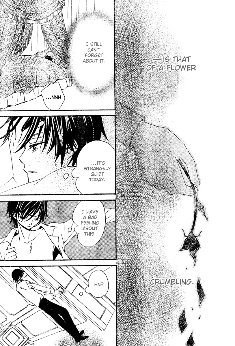 Hana to Akuma A Suspicious Silhouette Steals Near..? 第21页