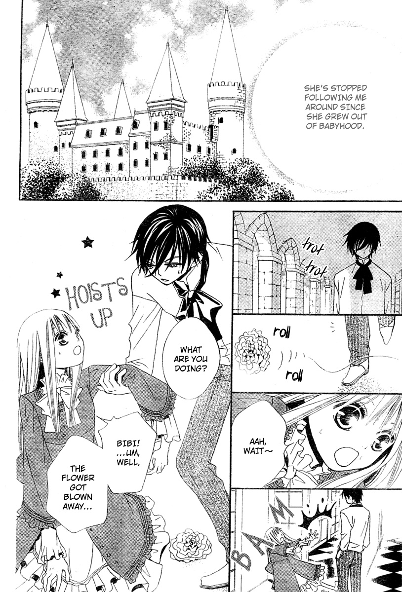 Hana to Akuma A Suspicious Silhouette Steals Near..? 第28页