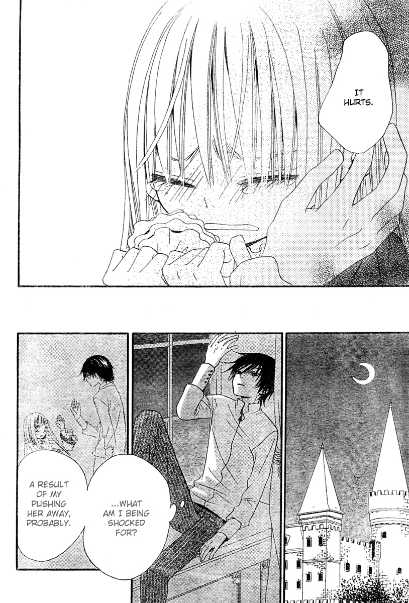 Hana to Akuma A Suspicious Silhouette Steals Near..? 第32页