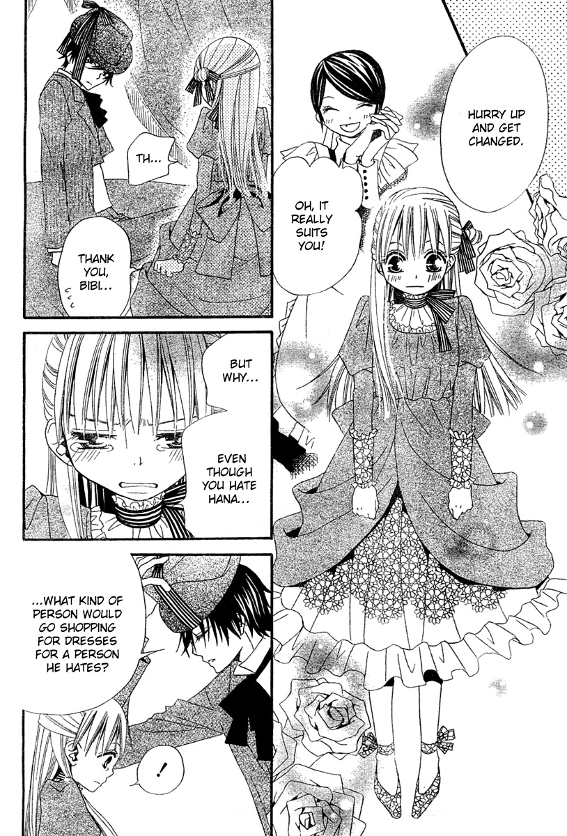 Hana to Akuma A Suspicious Silhouette Steals Near..? 第37页