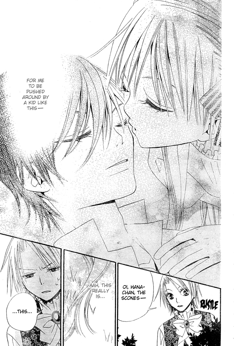Hana to Akuma A Suspicious Silhouette Steals Near..? 第43页
