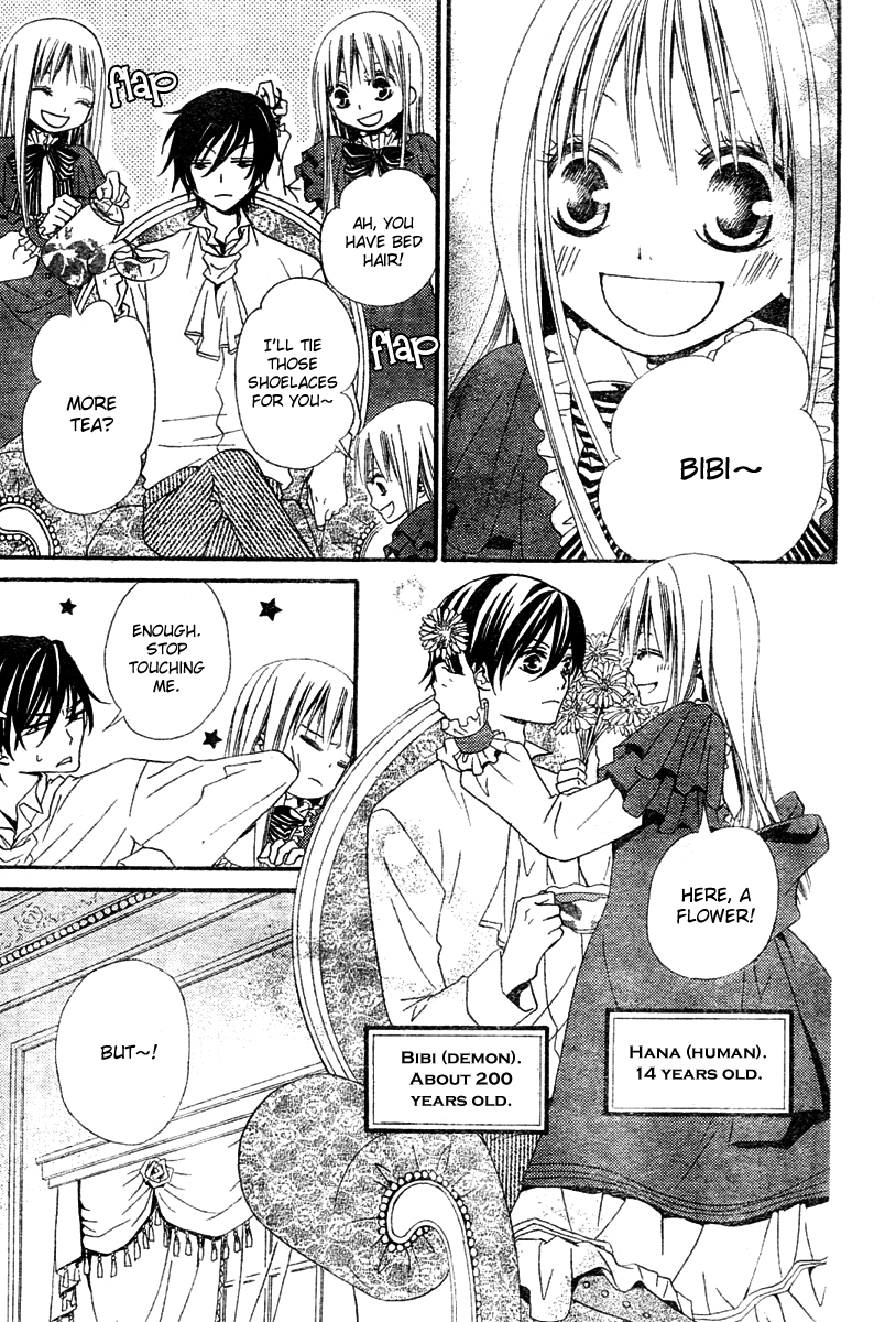 Hana to Akuma A Suspicious Silhouette Steals Near..? 第9页
