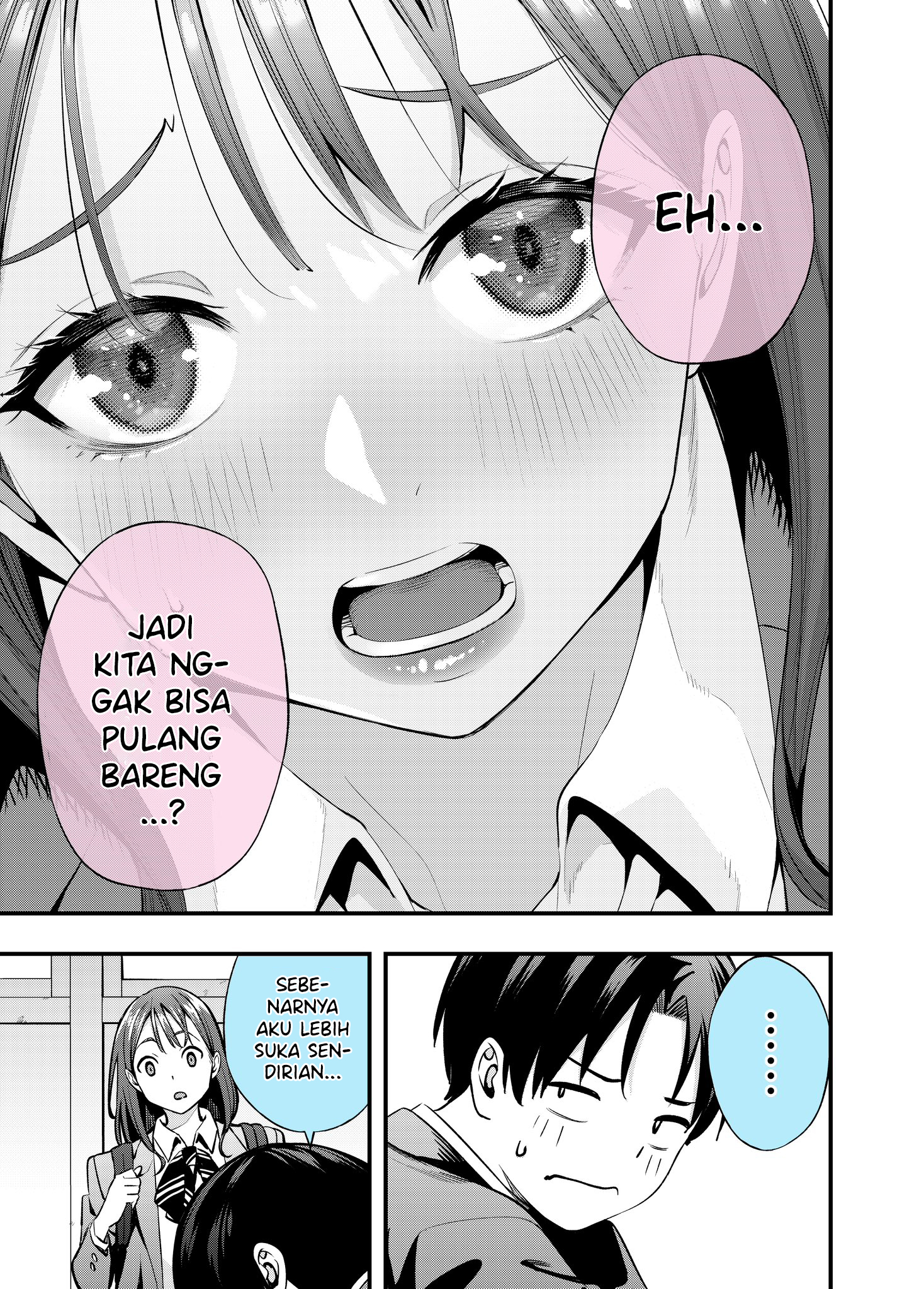 Sore wa Zurui Hanashi 第3页