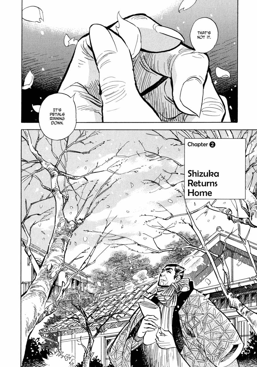 Ran and the Gray World Shizuka Returns Home 第2页