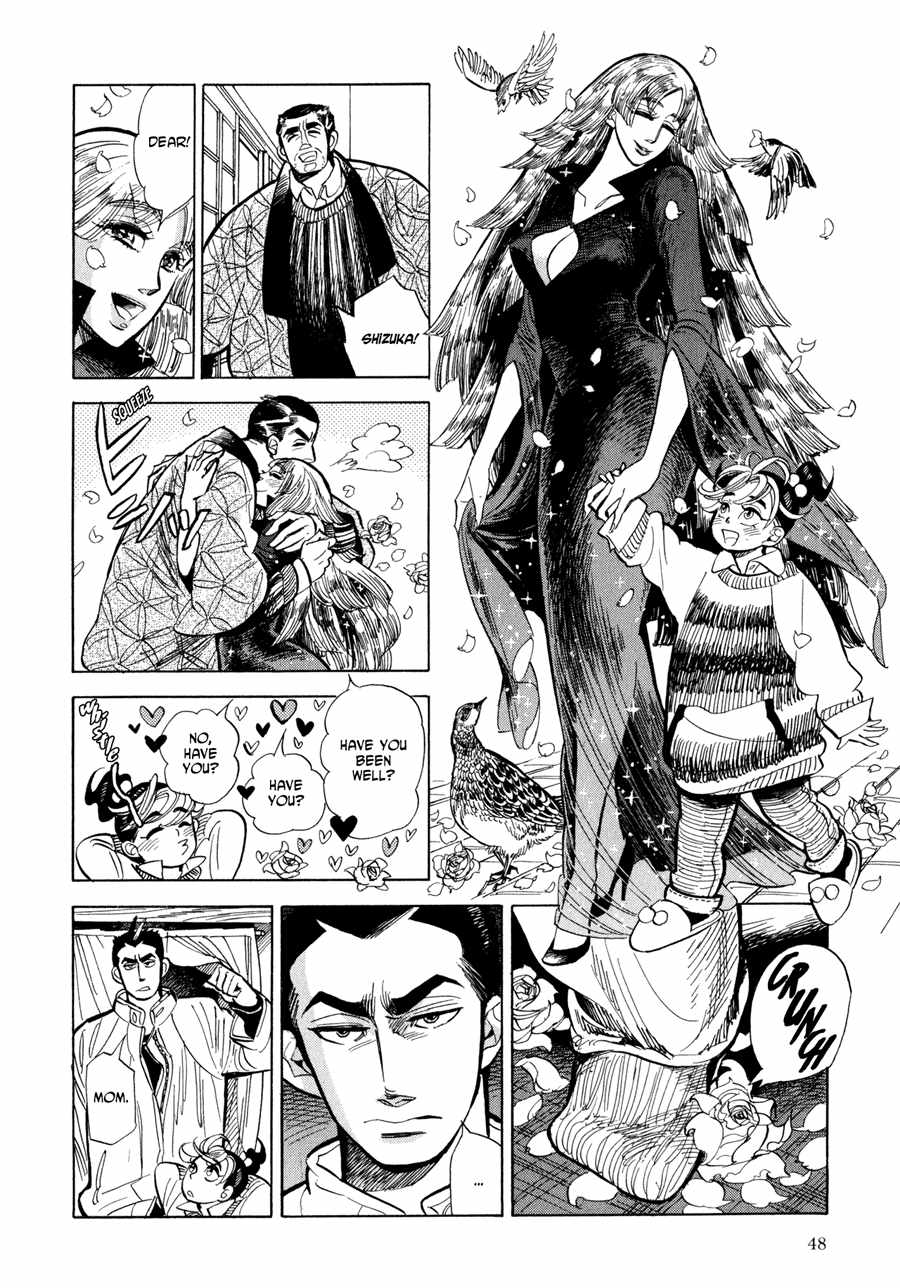 Ran and the Gray World Shizuka Returns Home 第11页