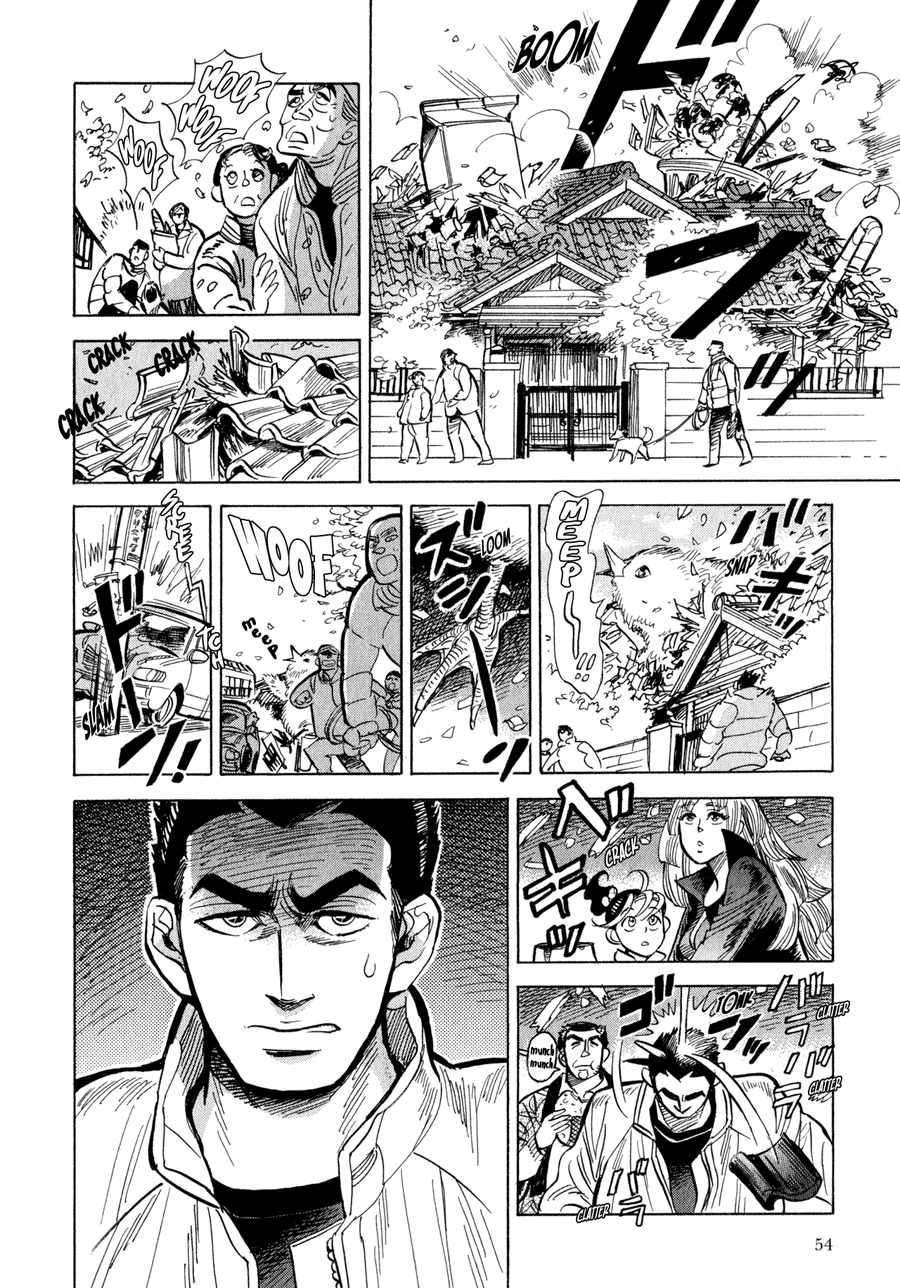 Ran and the Gray World Shizuka Returns Home 第17页