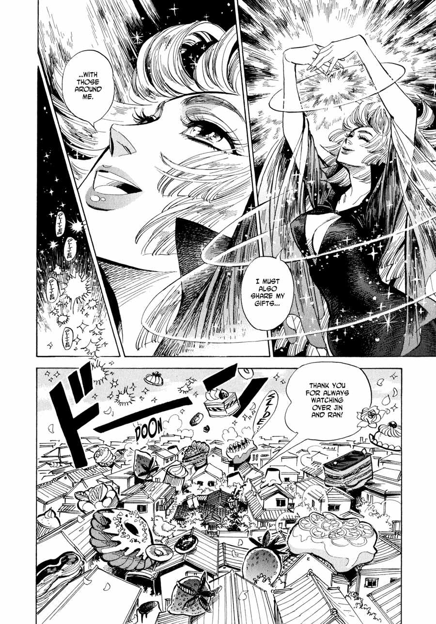 Ran and the Gray World Shizuka Returns Home 第19页