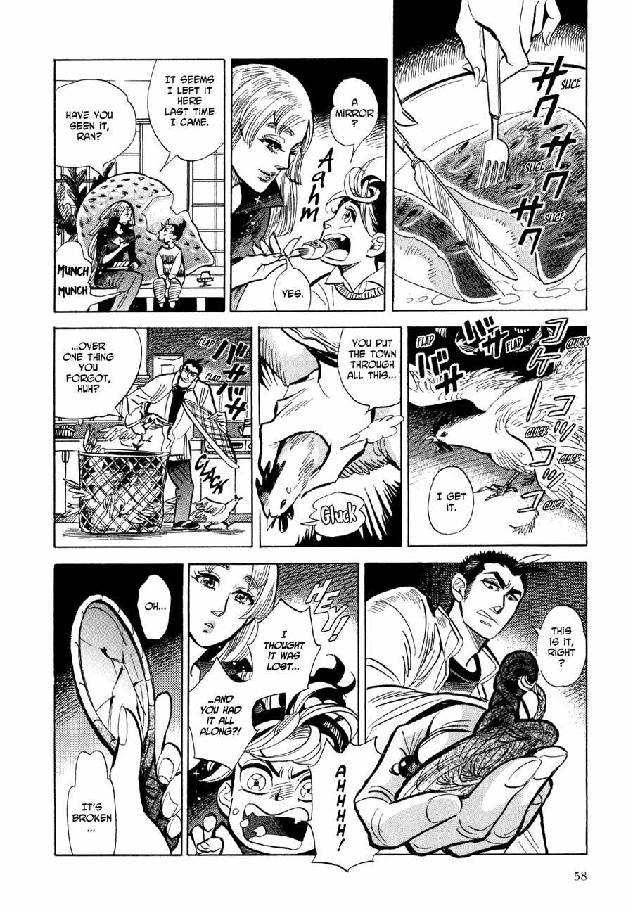 Ran and the Gray World Shizuka Returns Home 第21页