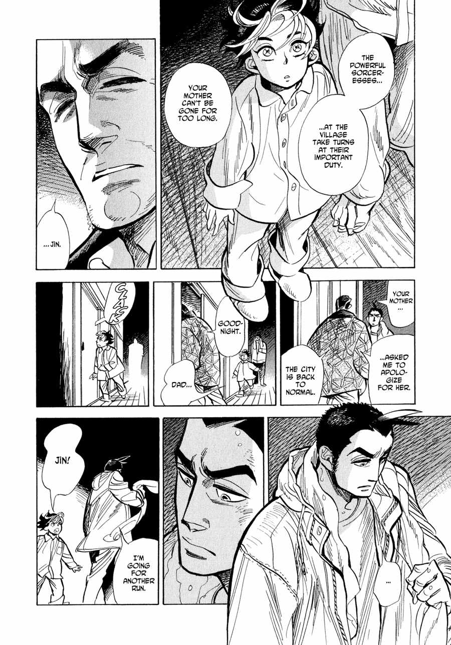 Ran and the Gray World Shizuka Returns Home 第25页