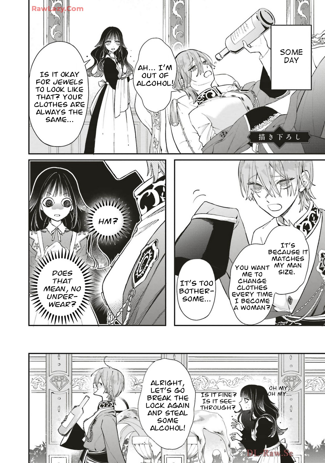 Tetsu Sabi to 1000 Carat Vol. 1 Ch. 4.5 第1页