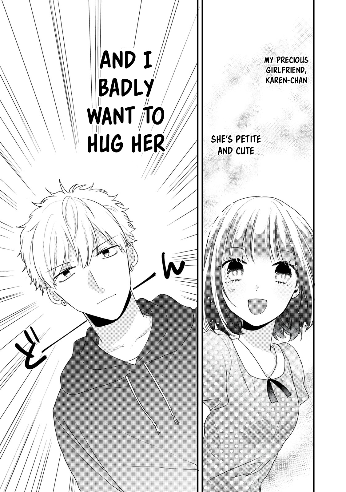 Dekiai-kun wa Te wo Dasenai Vol. 1 Ch. 3 第3页