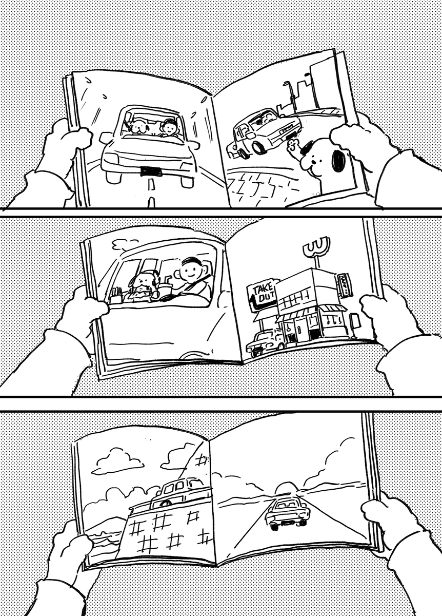 Inu Oneshot 第12页