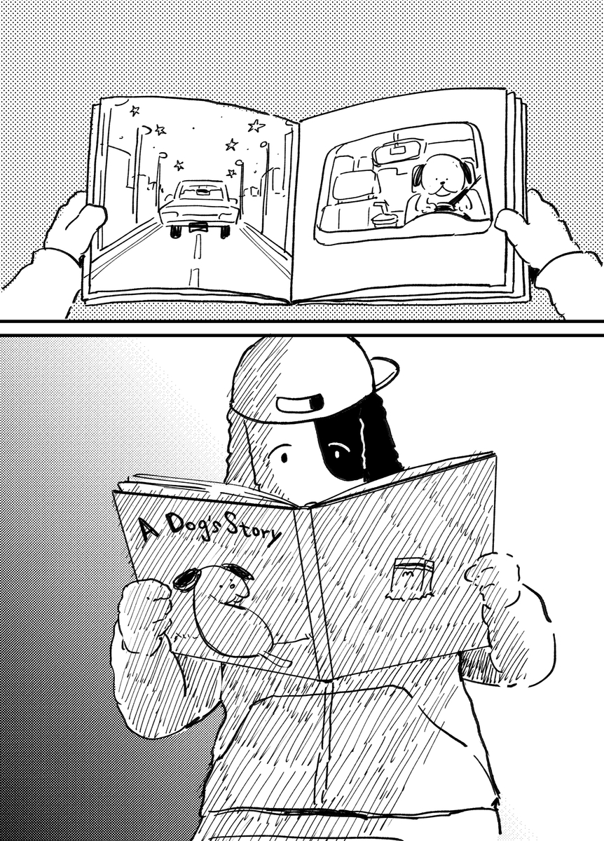 Inu Oneshot 第14页
