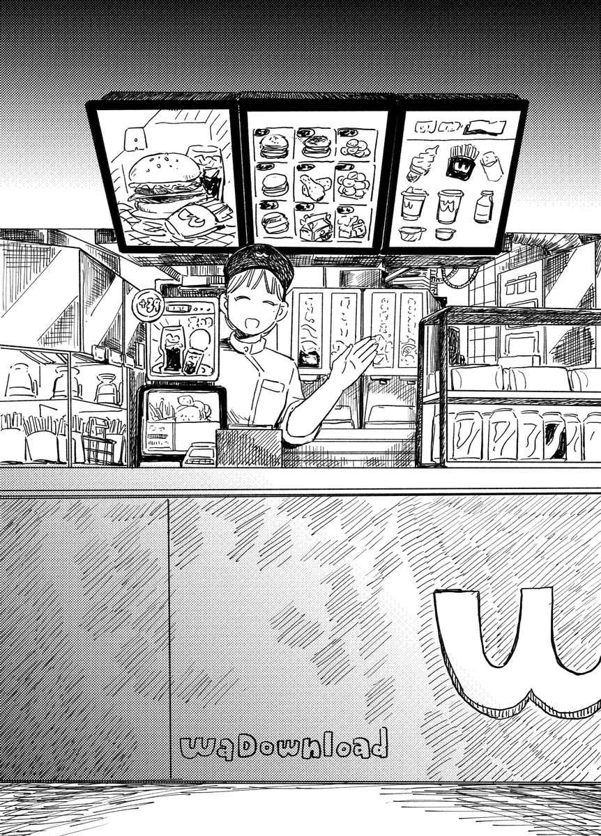 Inu Oneshot 第15页