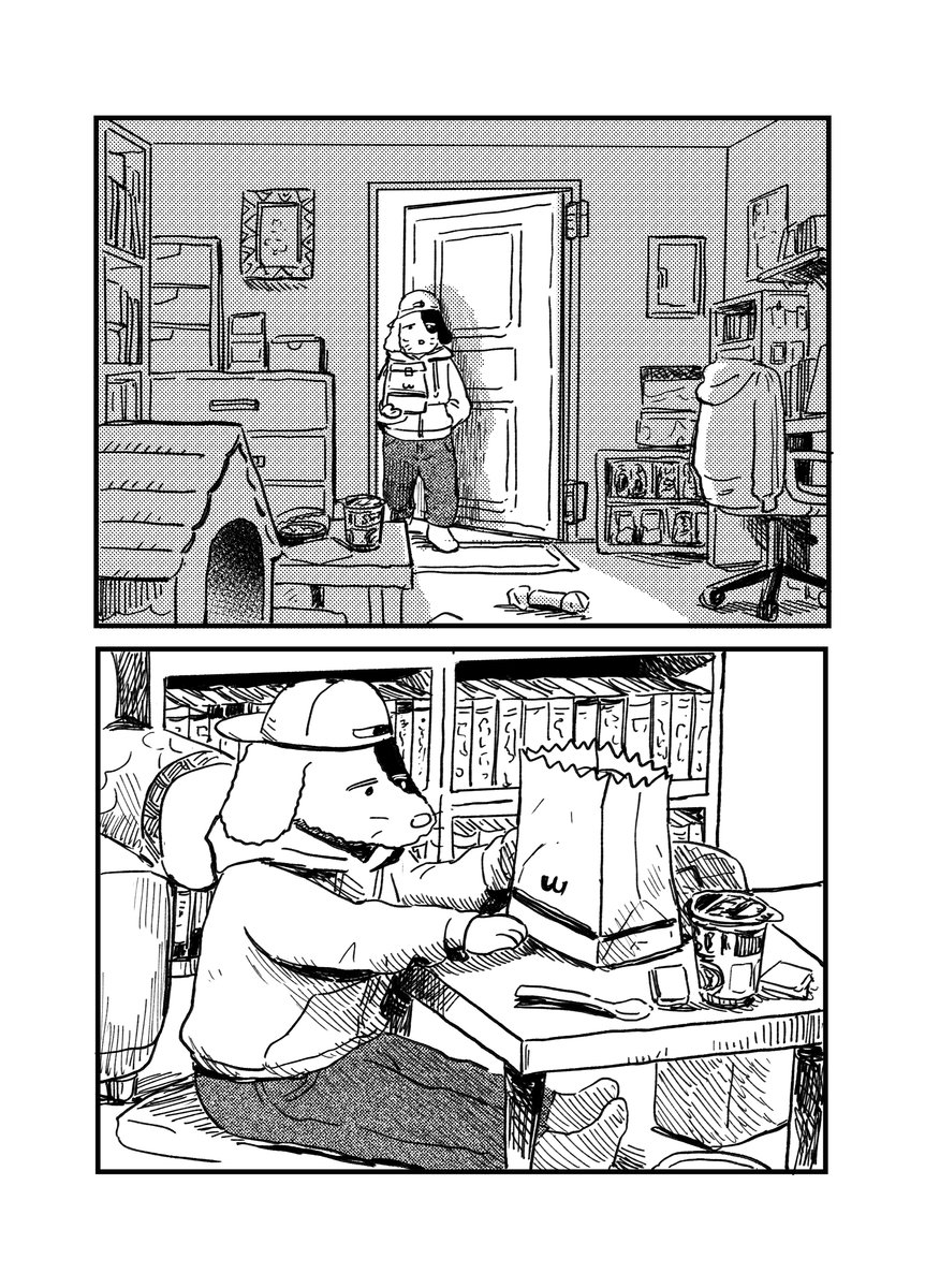 Inu Oneshot 第17页