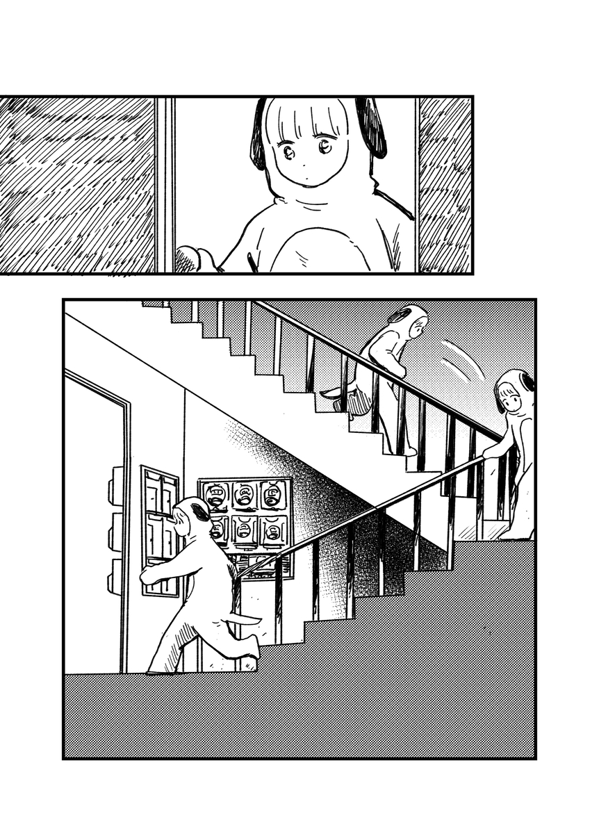 Inu Oneshot 第24页