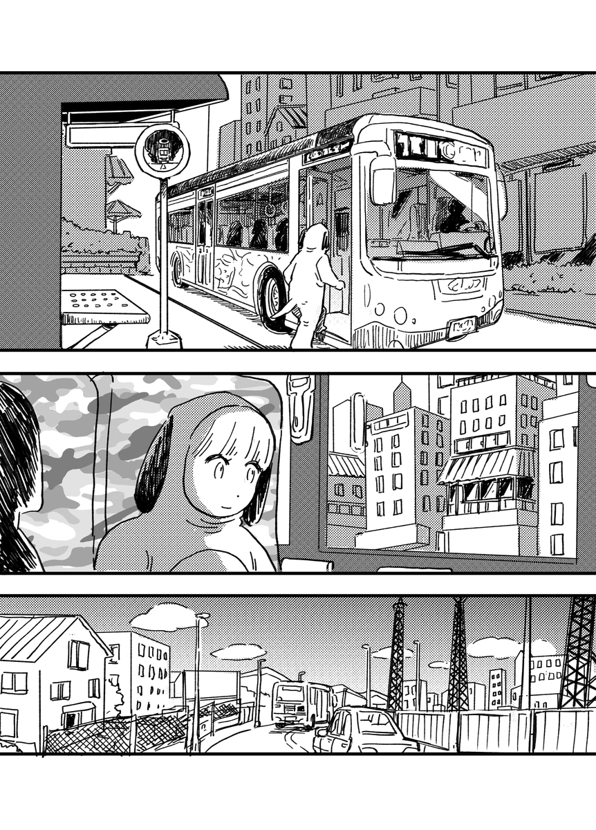 Inu Oneshot 第25页