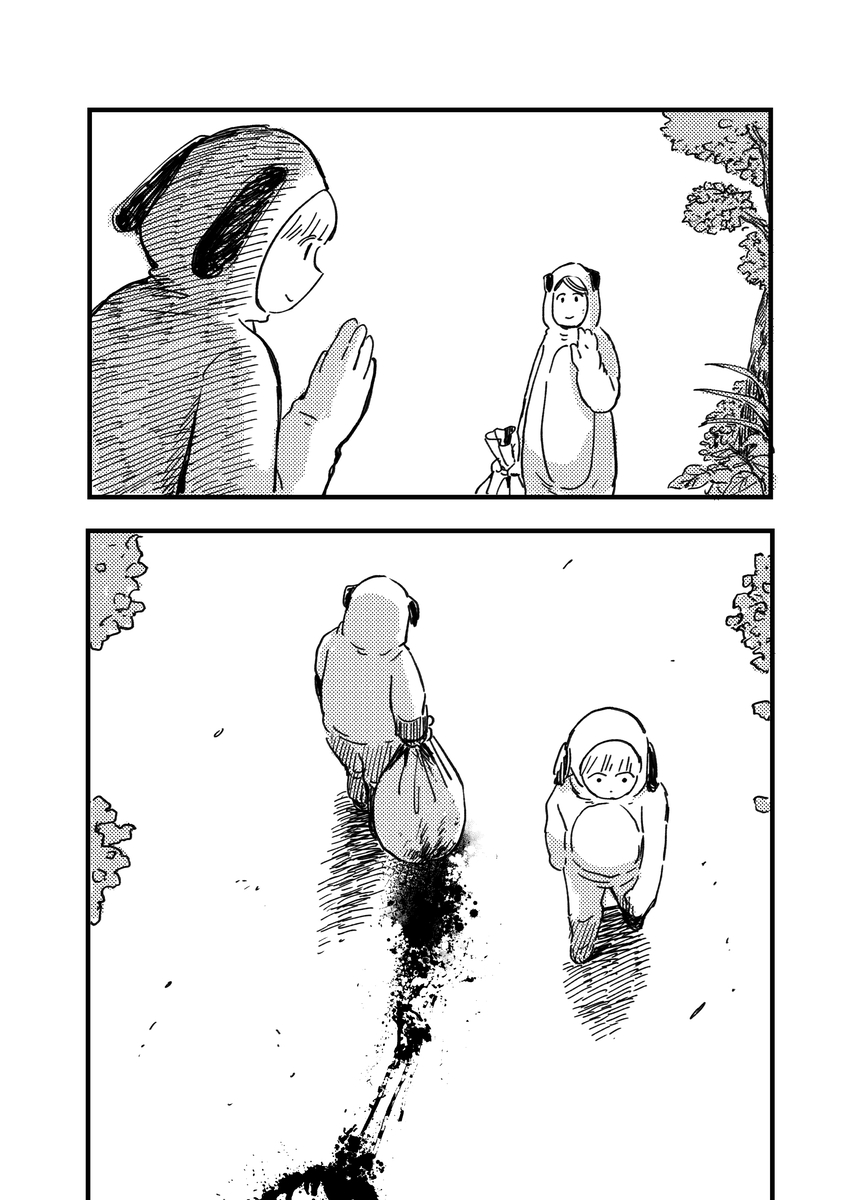 Inu Oneshot 第27页
